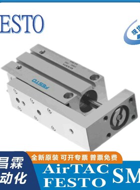 费斯托FEcSTO 滑台气缸 SLS-16-20-P-A(170500)