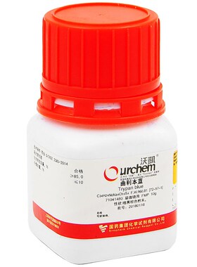 曲利本蓝 FMP 10g 直接蓝14 台盼蓝 国药试剂7O2-57-1 生物染色剂