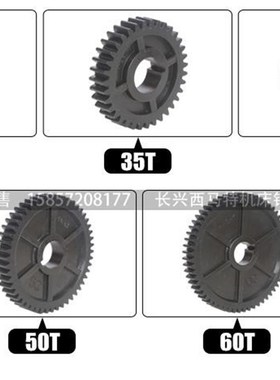 Free shippging mini lathe gears , Plastic Cutting Machine ge