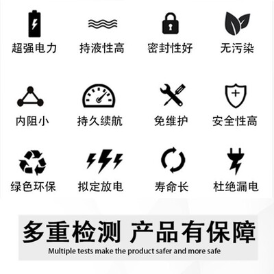 Lesun蓄电池6-FMm-40 12V40AH免维护机房电源 UPS直流屏配电柜专