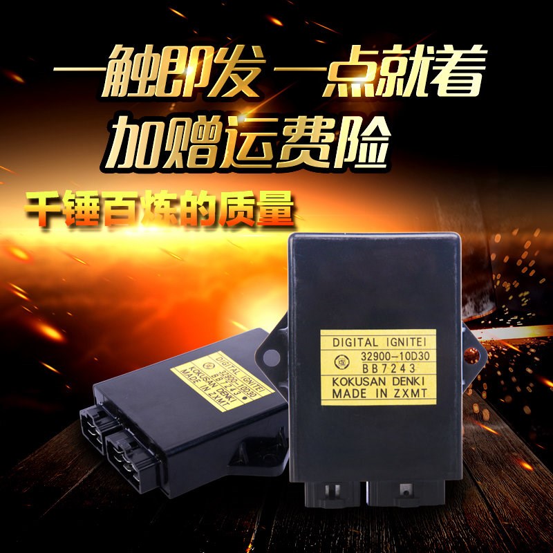 适用铃木GSX25i0刺激400盗匪72 74 75 78 79A摩托车电子启动点火