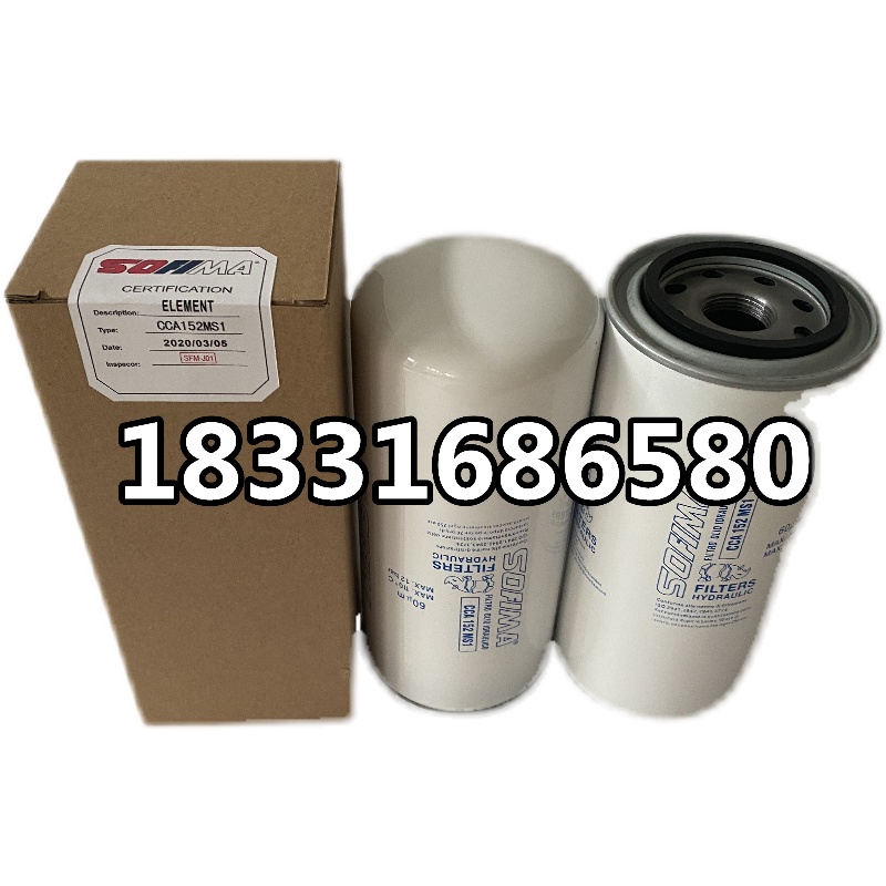 供应CCAd152MS1索菲玛SOFIMA不锈钢过滤器液压油旋装式滤清器滤芯