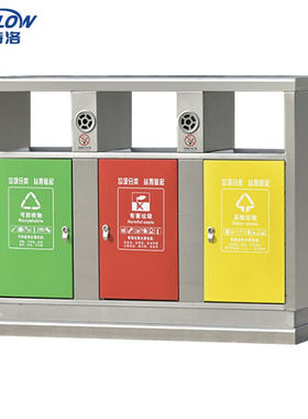 金诗洛KSL293户外垃圾桶不锈钢分类垃圾筒环P卫垃圾箱物业公园景