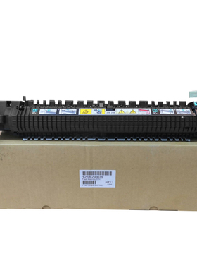 适用 富士全录 B7025 B7030 B7035定影套组 定影器P C7000 C7020