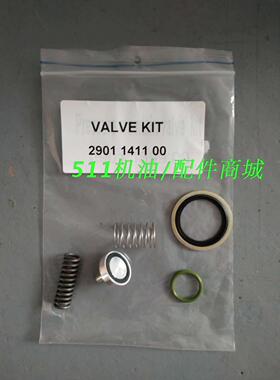 阿特拉斯空压机配件最小压力s阀维修包2901141100压力阀维修保养