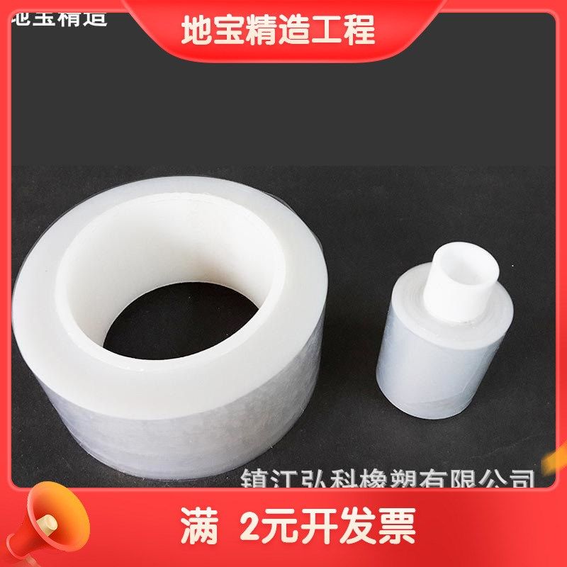 PFA薄膜 Fh46/FEP/PFA透明薄膜 可溶性聚四氟乙烯透明薄膜,橡塑材料及制品,聚四氟乙烯板,淘宝优惠券,粉丝福利购,淘宝优惠卷