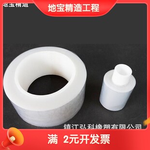 PFA薄膜 Fh46/FEP/PFA透明薄膜 可溶性聚四氟乙烯透明薄膜