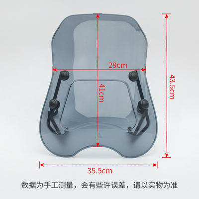 适用于隆鑫无极500AC复古车前挡风玻璃护手罩LMX500-F风挡板防风