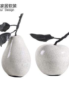现代轻奢裂纹陶瓷苹果梨子水x果摆件样板房客厅书房桌面装饰品摆