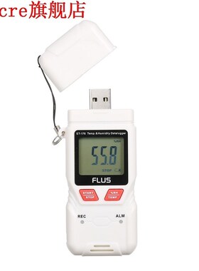 Humidity and Temperpature Data Logger Recorder with USB LCD
