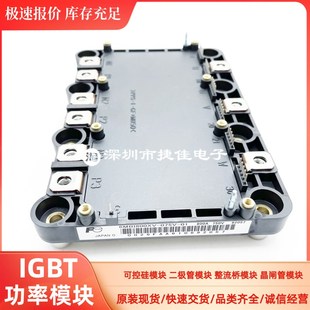 半导体智能新B能源 IGBT 075V 6MBI800XV