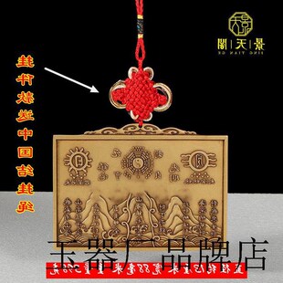 纯铜山海镇铜镜挂件朱砂黄亮四神兽太极八卦保平安X乔迁客厅摆件