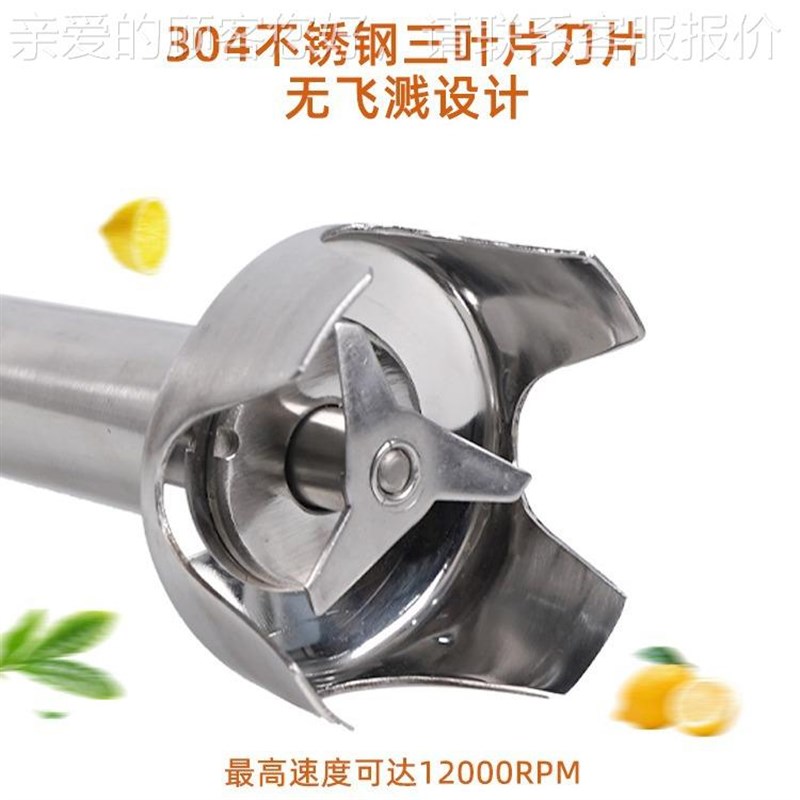 商用工业0W手式5搅拌器厨房烘持焙搅拌可变速O食品料理均7质料SSJ