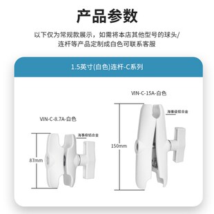 祈色机械样品条码扫描枪q支架白色管夹螺丝固定PDA标签扫码枪支架