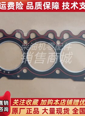 道依茨发动机缸垫04280813 BF3L20y11 D2011 L03 F3L2011 F3M2011