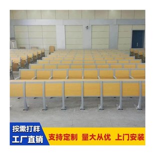 学校阶梯教室排椅礼堂椅会w议室报告厅联排课桌椅带写字板直销