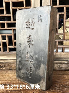 中式复古汉砖雕刻御窑金砖弘一越来越好I拓片制作刻板研学课堂直