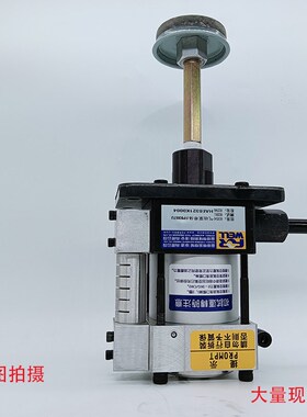 新款台湾富伟FORWELL冲床夹模泵FP630I8U快速换模系统液压锁模包