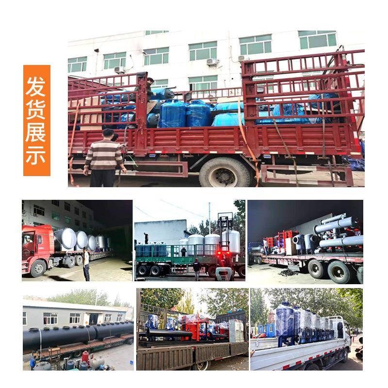 厂家直供水分集水器大流量地暖管道水循I环整合水设备工业分集水,机械设备,节能设备,淘宝优惠券,粉丝福利购,淘宝优惠卷