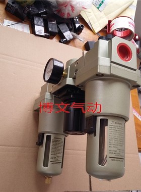 气源处理器SAC5000-10 06 SAF5000-06 SAR SAL5000-1Y0三联组合体