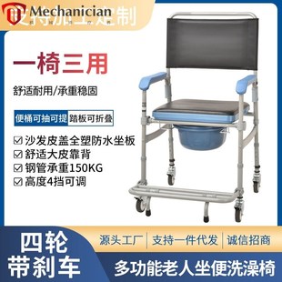 卫宜康带轮坐便椅子老人坐便器轮椅车移动马桶椅V可折叠坐便凳子