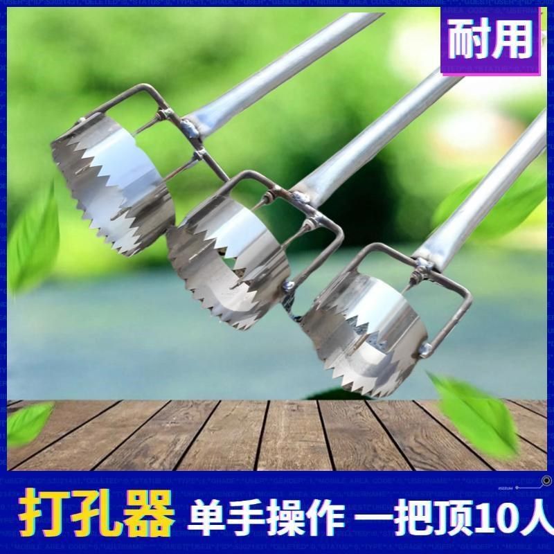 打孔神器打洞器j塑料薄膜打眼器塑料薄膜开孔器戳膜新款农用工具,农机/农具/农膜,移栽器/移苗器/地膜打孔器,淘宝优惠券,粉丝福利购,淘宝优惠卷