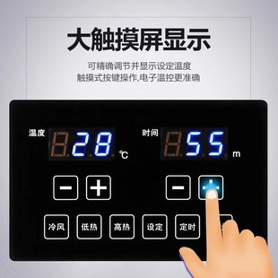 商用暖风机全屋大面积p升温取暖器办公室别墅客厅节能大功率电暖