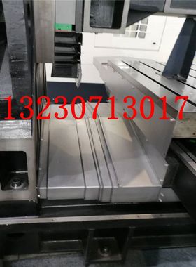 牧野2100立式加工中心r导轨钢板防护罩YZX轴机床钣金防屑挡板配件