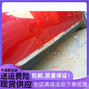 12-18款福克斯门边条福克斯车身饰条新款福O克斯防撞条福克斯改装