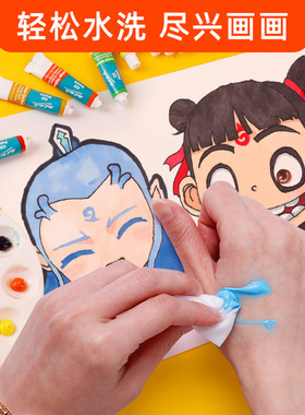 蒙玛特 174绘画套装s礼盒水彩笔蜡笔画笔画画文具用品美术工具箱