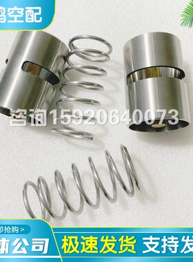阿特拉斯a恒温阀维修包1619756000/1619733300温控阀阀芯保养包