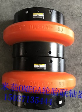 福克FALK联轴器弹性圈弹性体20R 30R 40BR 50R 60R Wrapflex ES 1