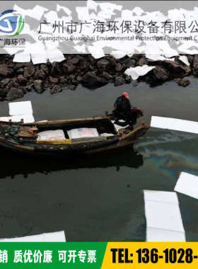 吸油毡吸油棉吸油垫PPw-1/PP-2每包10Y公斤230元