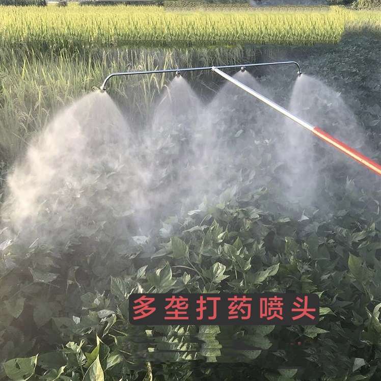 农用田野不d锈钢喷杆喷头电动喷雾器打药多功能双垄杆多喷头杆省