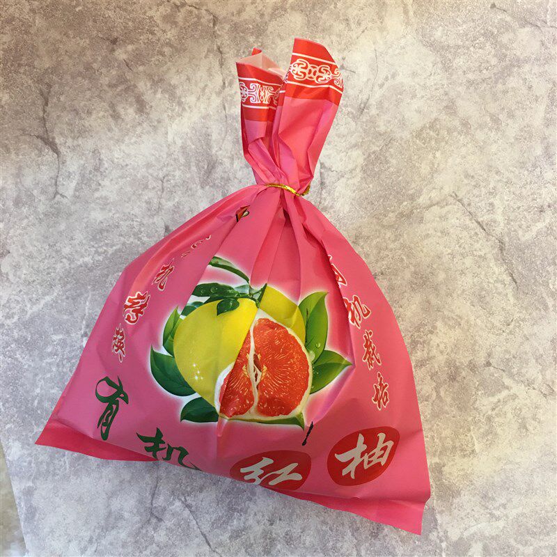 现货平和琯溪蜜i柚袋子有机红柚红心柚子包装袋三红蜜柚红肉塑料