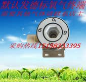 设备带配件 设备带气体插座 中心供氧配 氧气终端 德标气体终端f