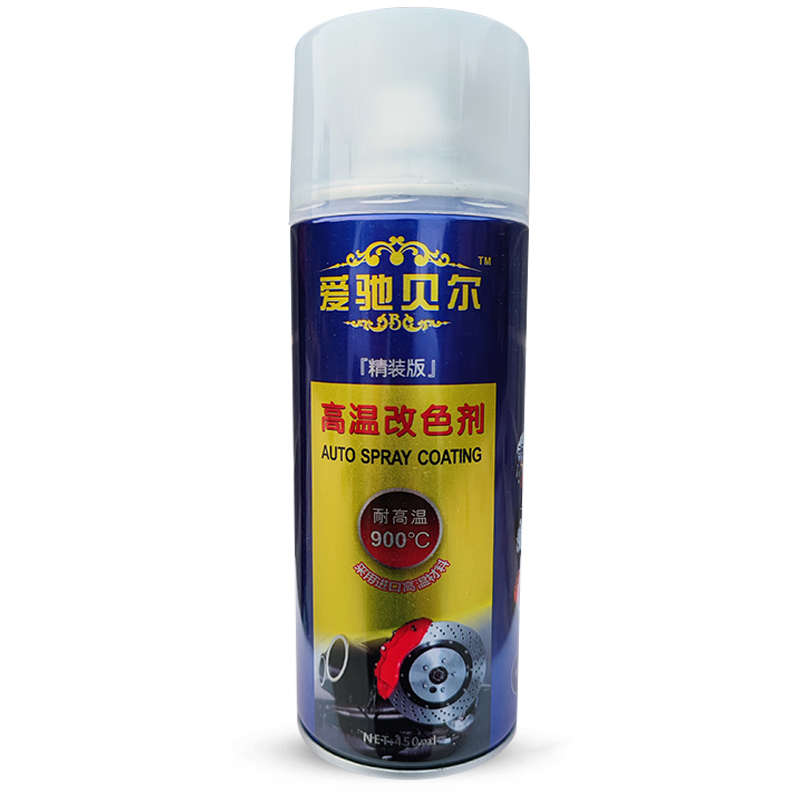 汽车发动机耐高温自喷漆r摩托排气管800度黑色喷漆翻新卡钳防锈漆