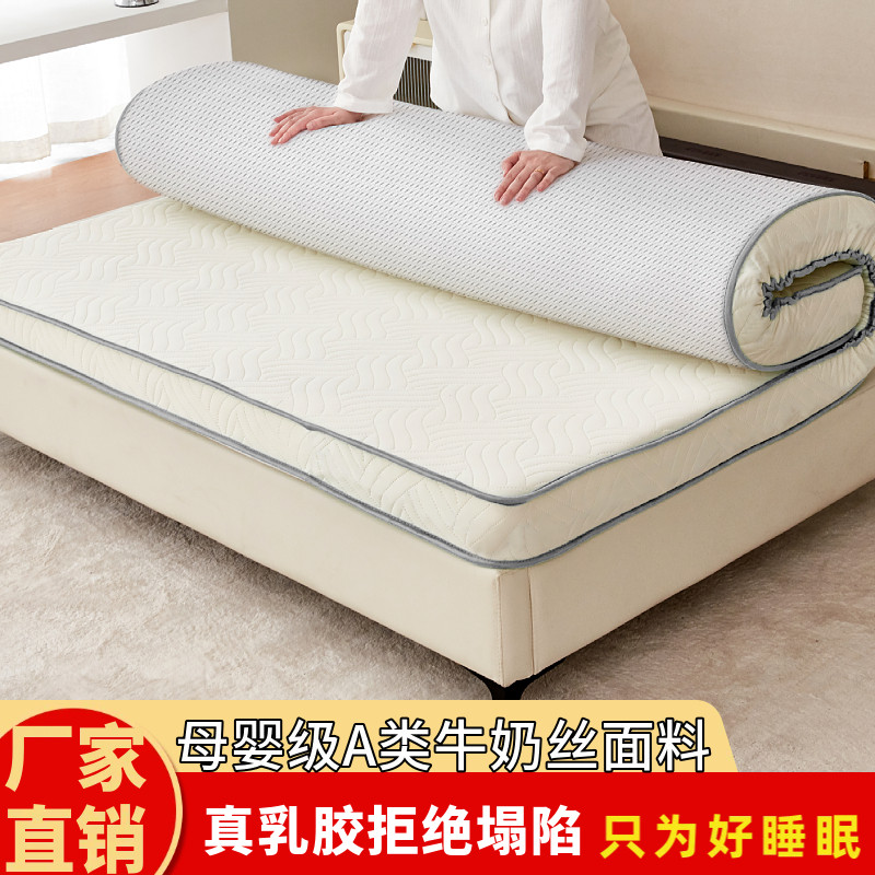 乳胶复合床垫学生宿舍租房加厚榻榻米卧室单人双人记忆棉床垫家用