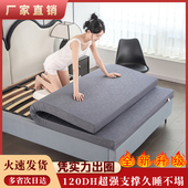 95d高密度海绵床垫加厚记忆家用卧室1.5学生宿舍单人硬垫子褥子