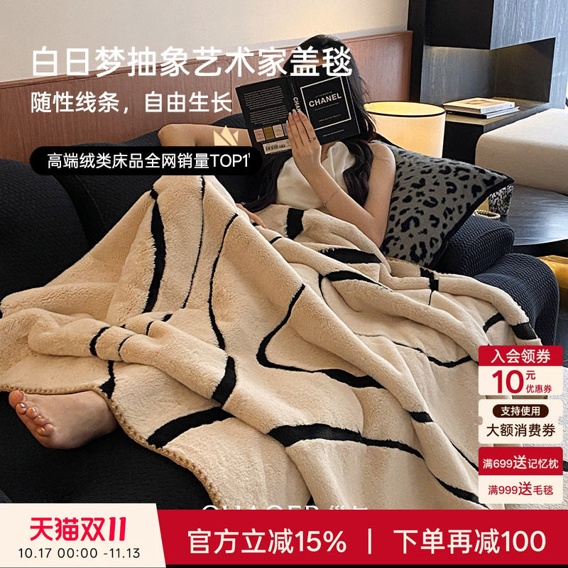 轻奢兔毛绒毛毯珊瑚拉舍尔新款