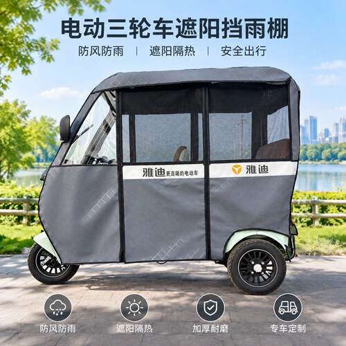 雅迪c5c9c1268A80K8E乐维