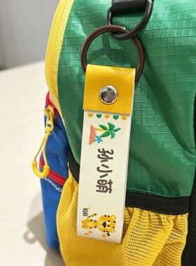 姓名牌挂件幼儿园贴宝童小