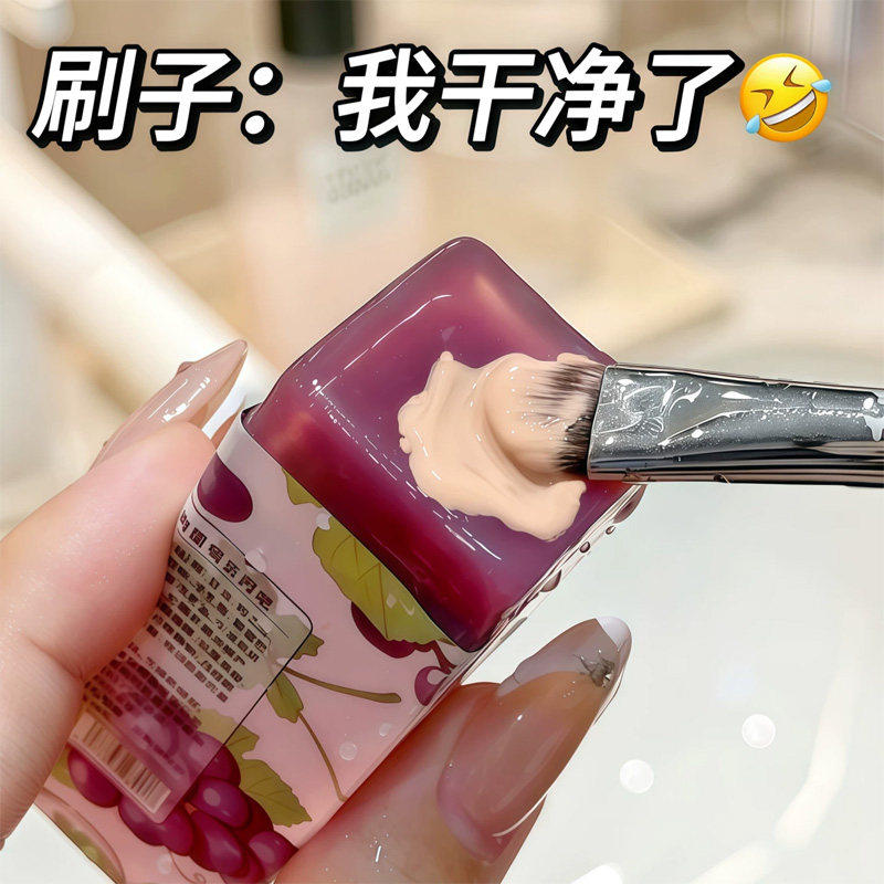 多肉葡萄香皂化妆刷清洗肥