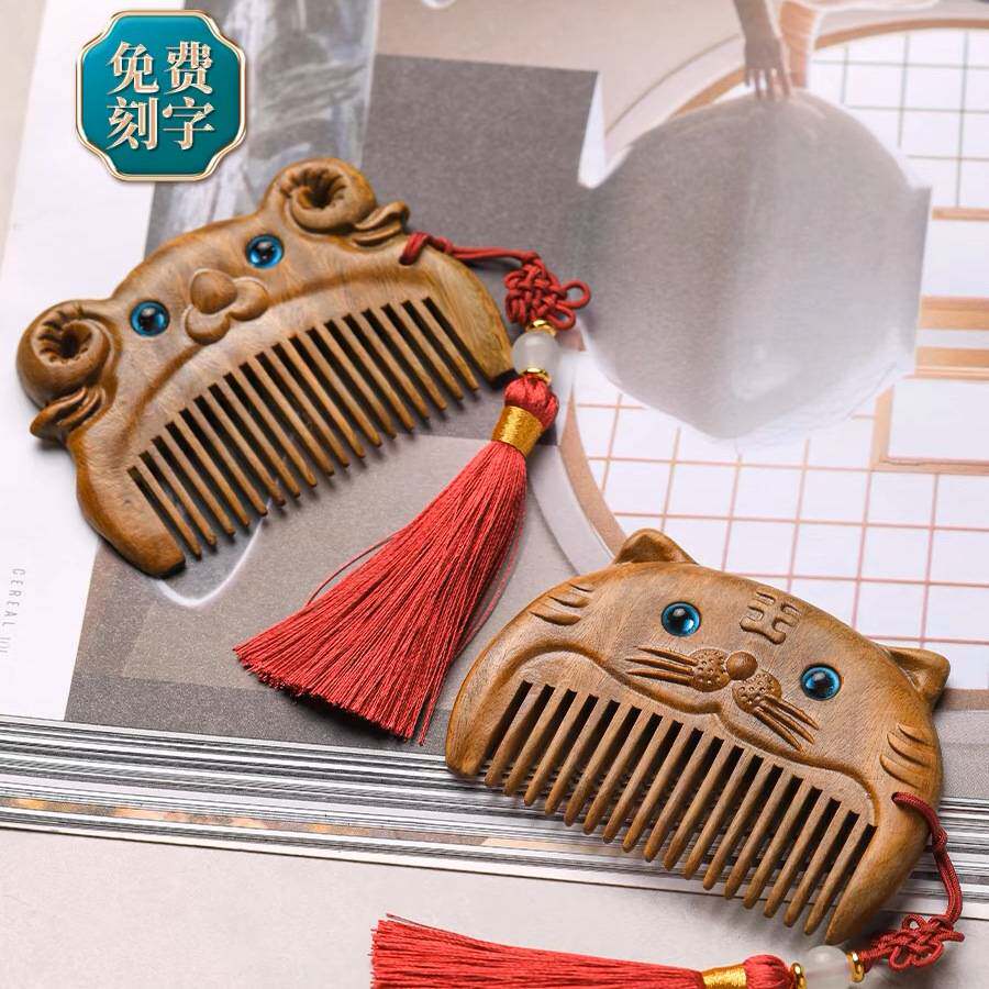 绿檀木梳宝宝周岁梳子雕刻十二生肖小巧可爱抓周小梳子少儿礼品梳