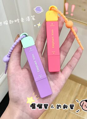 2026多巴胺应急即时去渍笔滚珠清洁不留痕免水洗去污去油便携挂件