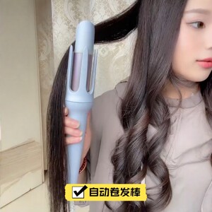 多功能全自动卷发棒家用便