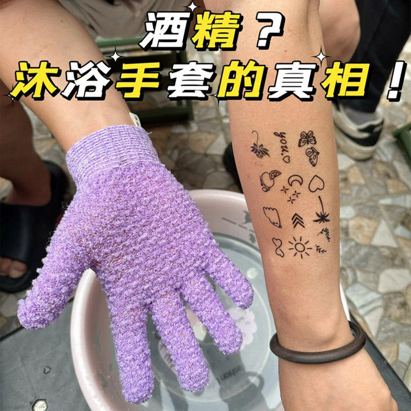 不仅能起泡还去角质！搓澡