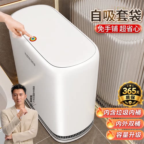 【卫生间神器】自动吸附窄缝套装