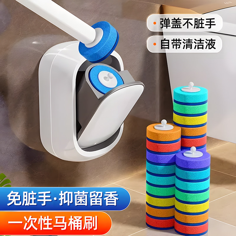 佳帮手一次性马桶刷新款家用厕所卫生间清洁专用刷子刷头壁挂神器,家庭/个人清洁工具,马桶刷/厕所刷,淘宝优惠券,粉丝福利购,淘宝优惠卷