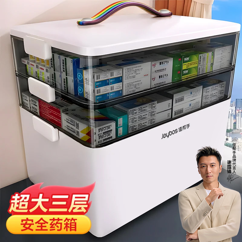 【超大爆款药箱】安全质检认可